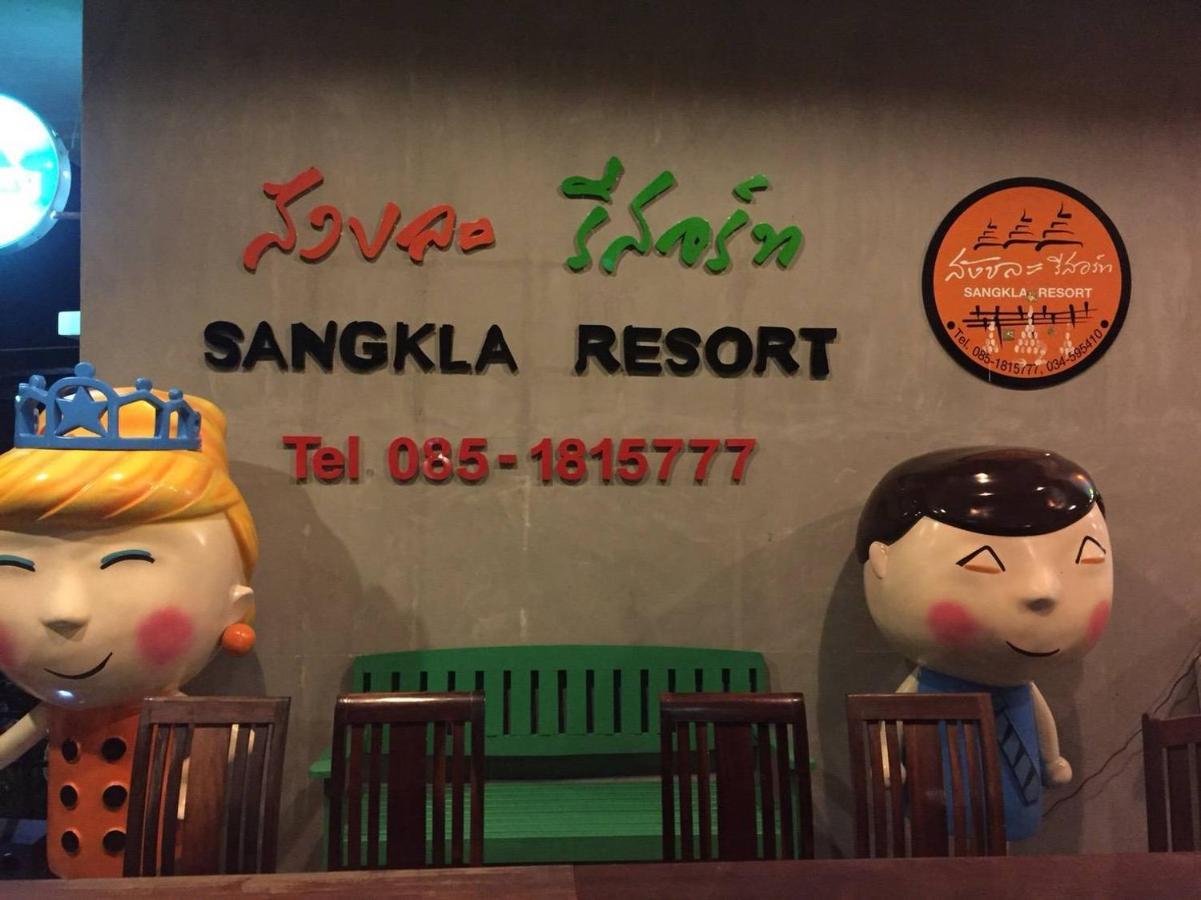 Sangkla Resort Ban Bang Pla O Εξωτερικό φωτογραφία